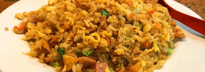 魚長飯店