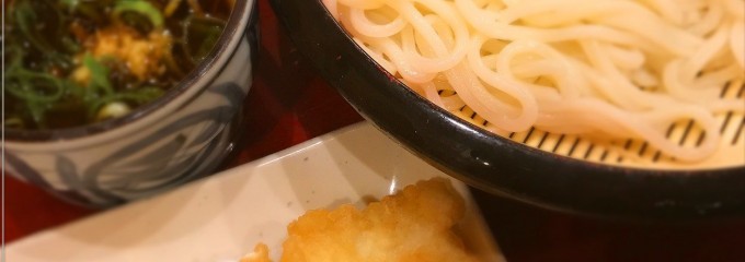 金比羅製麺  宝塚旭店
