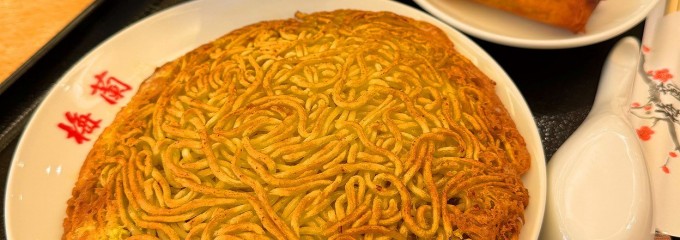 梅蘭 イーアスつくば店