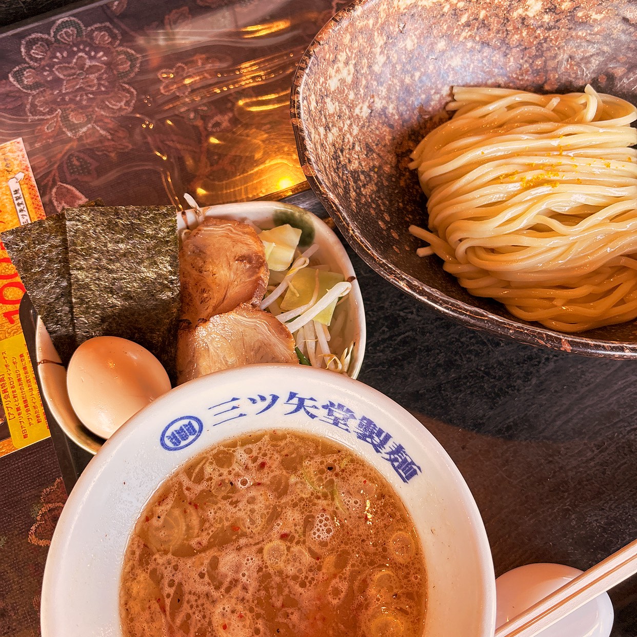 三ツ矢堂製麺 深谷花園店(ラーメン)の写真 | ホットペッパーグルメ