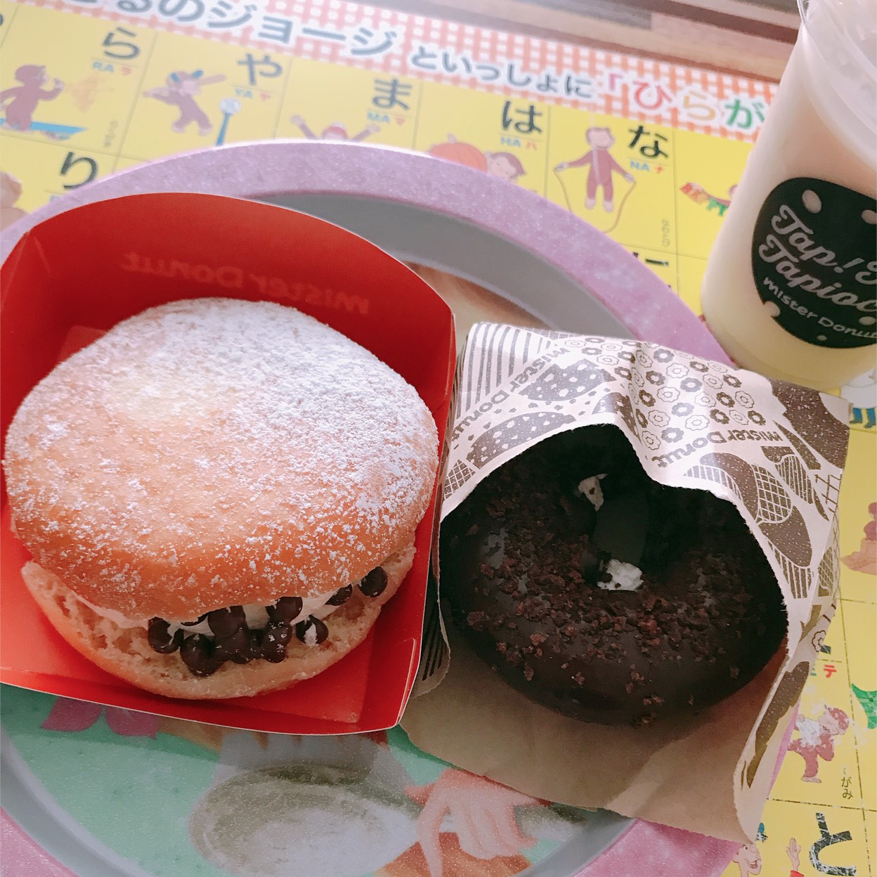 ミスター ドーナツ 中村 公園 ショップ