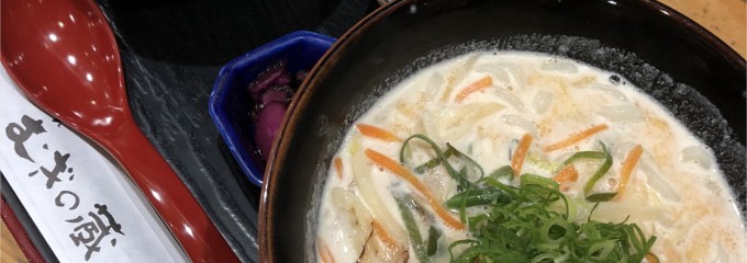 うどん　むぎの蔵