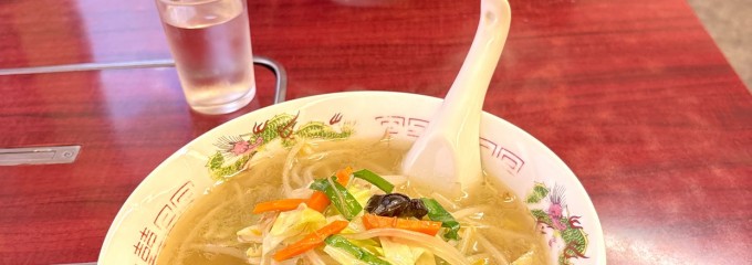 幸来軒