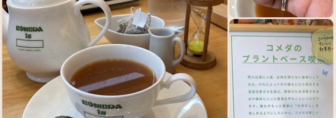 KOMEDA is □（コメダイズ）
