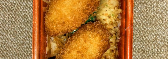 オリジン弁当 京急杉田店