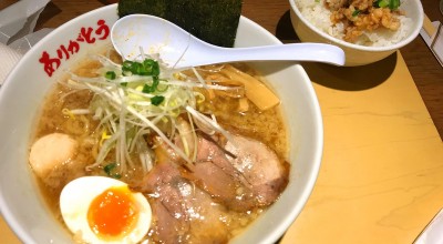 野方ホープ 中野店 中野駅 ラーメン