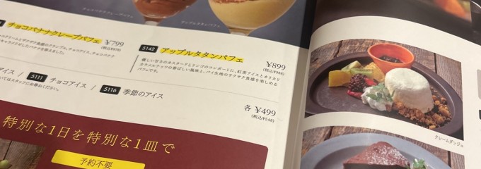 PISOLA 大和上和田店