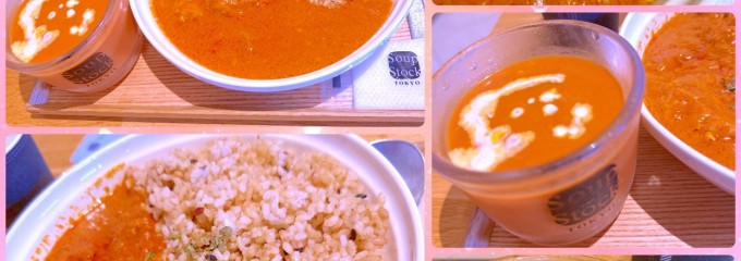 スープストックトーキョー セントラルタワーズ店