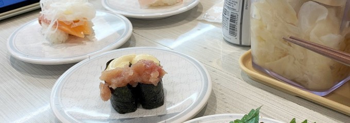 はま寿司 田原店