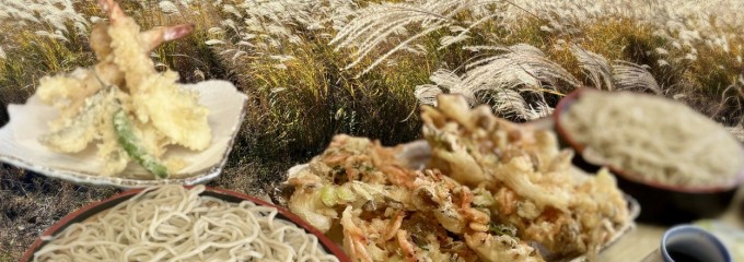 そば懐石　箱根乃庵