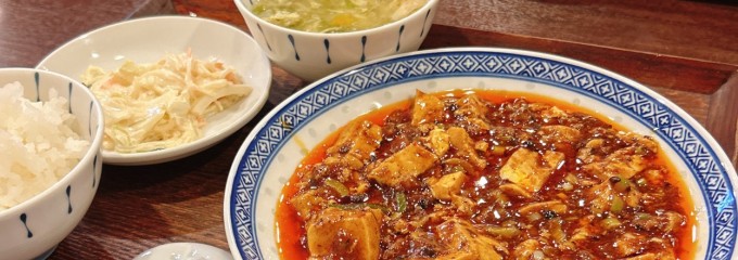 中国菜 オイル