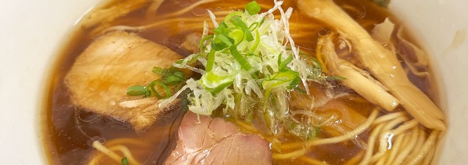麺処 びぎ屋