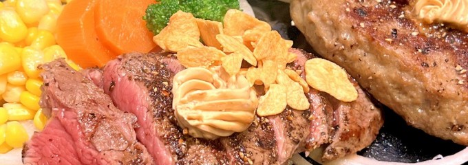 いきなり！ステーキ 三鷹東八道路店