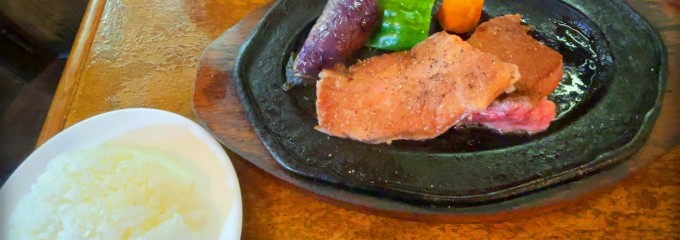 ステーキ石井