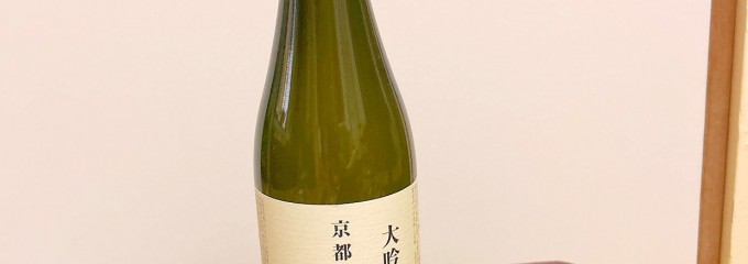 株式会社 京姫酒造