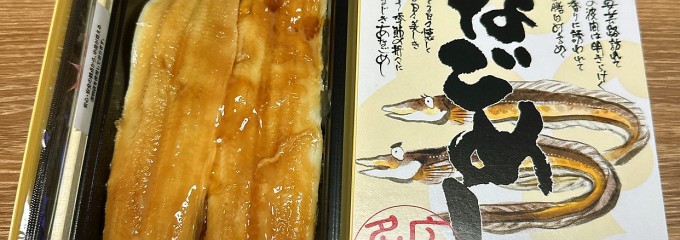 イオンモール ナゴヤドーム前