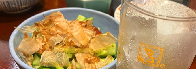 やきとり 大吉 桜木町店