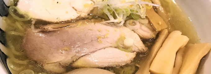 めんや正直