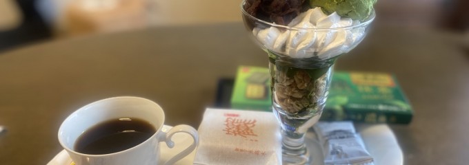 豆柴カフェ こなつ