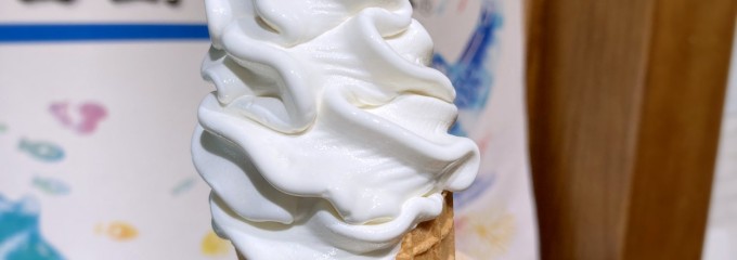 雪塩ミュージアム