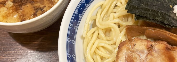 麺恋処　き楽