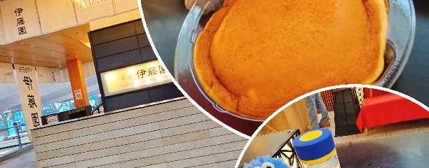 茶寮 伊藤園 羽田空港店