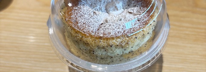 成城石井 ふかや花園プレミアムアウトレット店