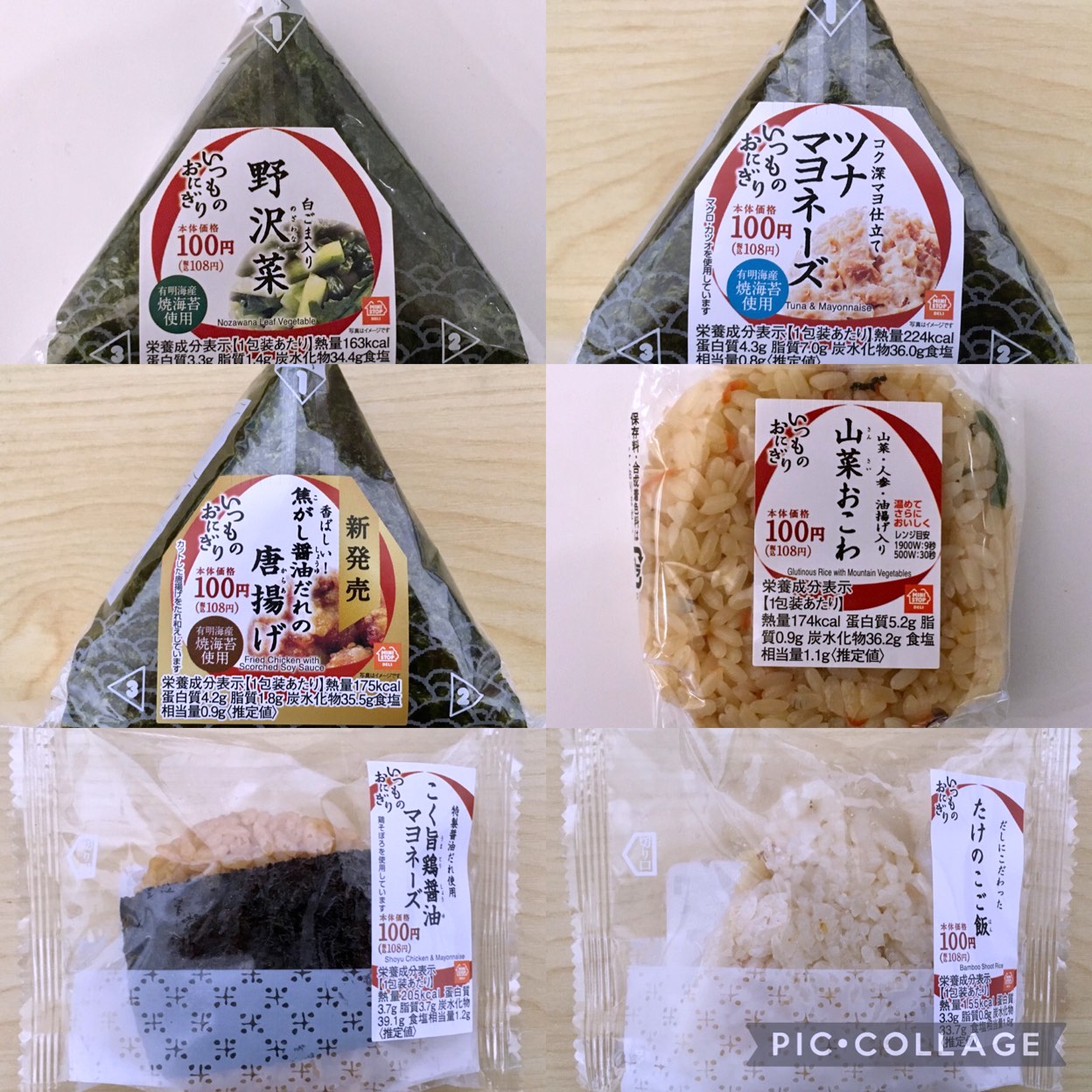 レンチンで！ふっくら炊き上げたおにぎり(ツナマヨ)|有機野菜