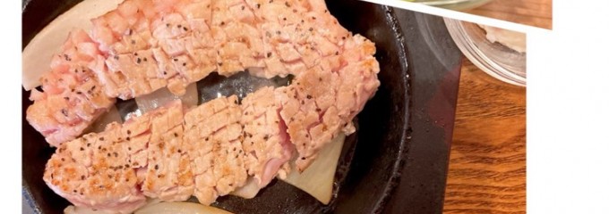 豚ステーキ十一 六本松店