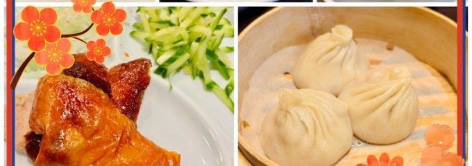 横浜中華街 皇朝 オーダー式食べ放題
