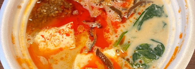 セブンイレブン