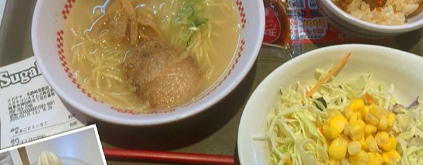 スガキヤ 名鉄岐阜駅前店