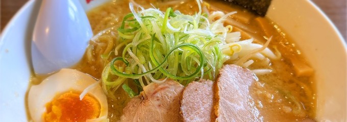 野方ホープ 中目黒店