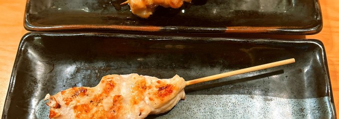 焼鳥 絶好鳥