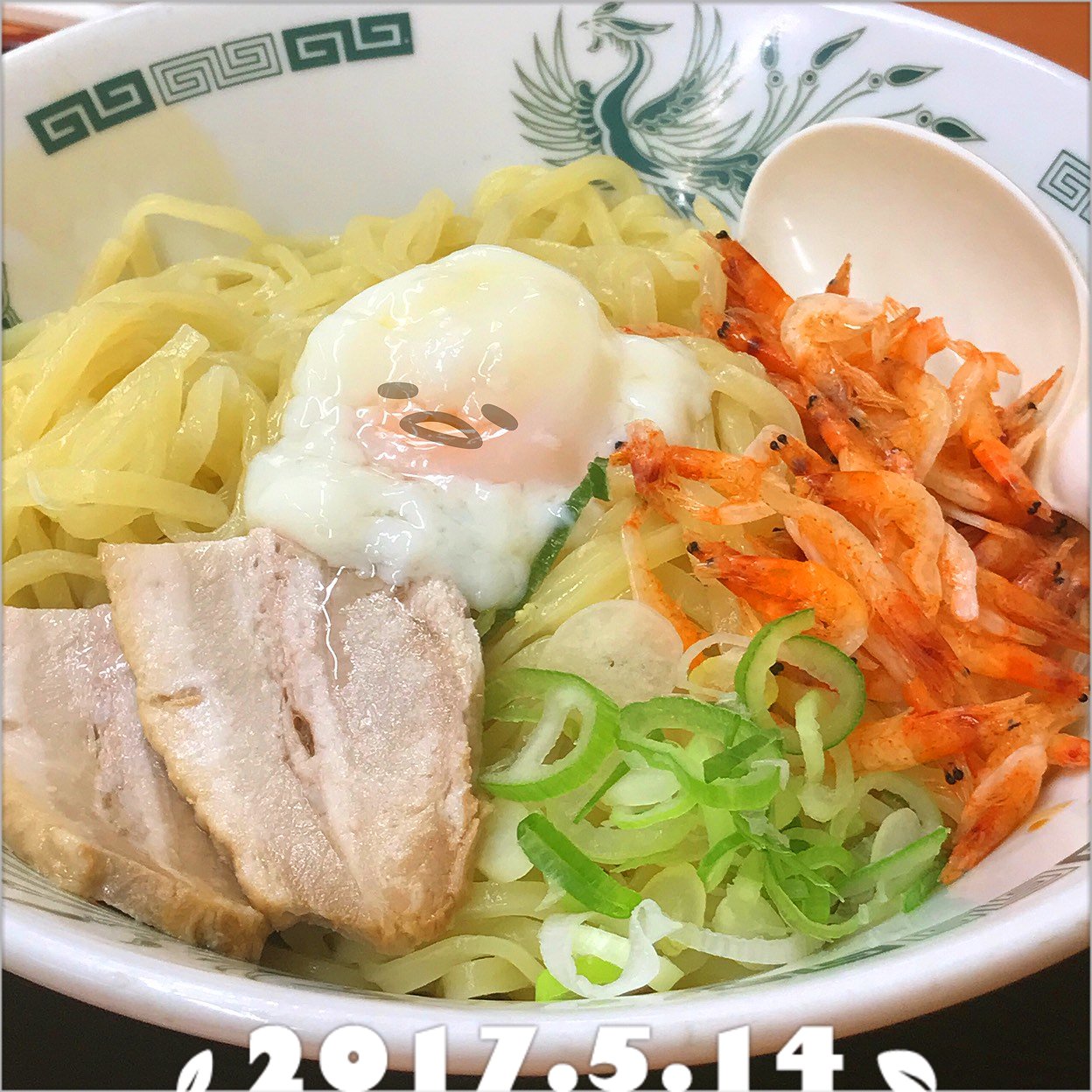 日高屋 日吉西口店 ラーメン ミイル