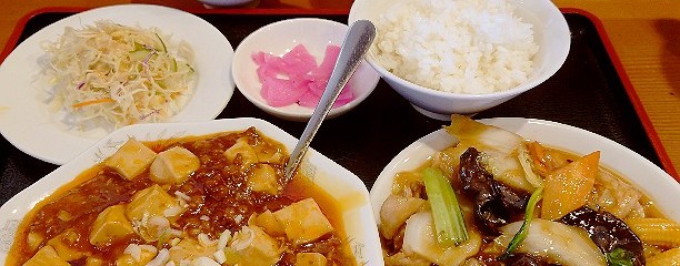 中華料理 聚紅源