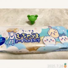 toganさんの写真