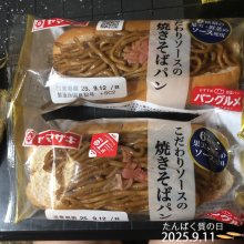 smayoshiさんの写真