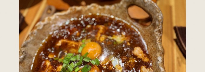 杉成