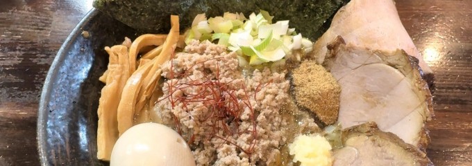 麺座 かたぶつ