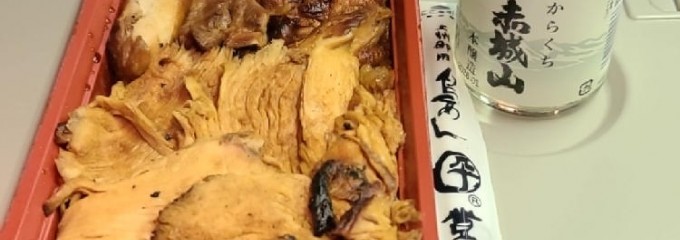 登利平 高崎モントレー店