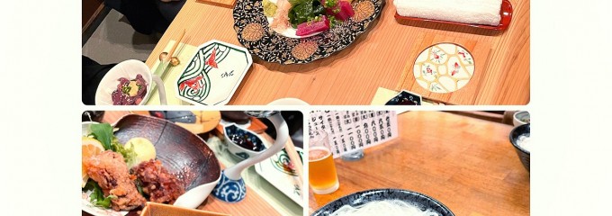 和奏 いっせい