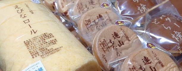 和菓子山口屋