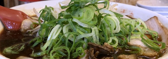 新福菜館 山科店