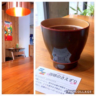 ハニー珈琲 高宮店 高宮駅 コーヒー専門店