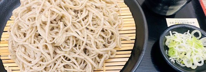 小木曽製麺所 松本駅前店