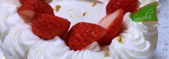Sweets ＆Confiture Sonoka