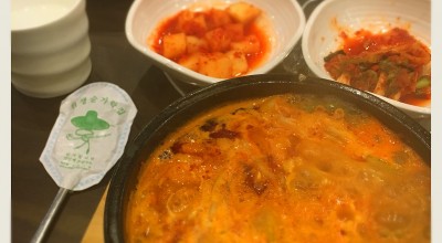 ザ味元 東日暮里 三河島駅 韓国料理