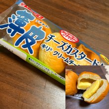 yurikope_peさんの写真