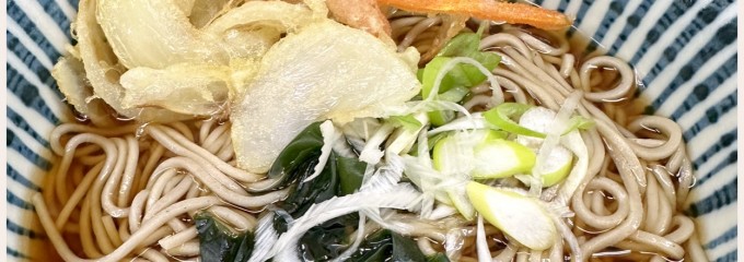ごん平 大山店